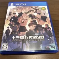 十三機兵防衛圏 PS4 ヴァニラウェア
