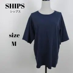 【a2651】SHIPS バイカラー 裏配色 半袖カットソー Tシャツ M