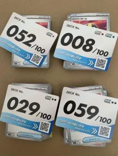 ポケモンカードゲーム スタートデッキ100 まとめ売り