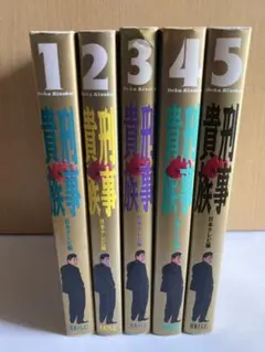 Item thumbnail for item d460a022-2e19-4132-a6c2-0339359f383f