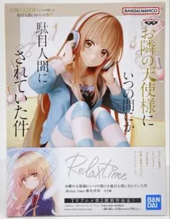 お隣の天使様にいつの間にか駄目人間にされていた件 椎名真昼 フィギュアのサムネイル