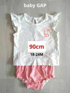 baby GAP ベビーセットアップ 90cm