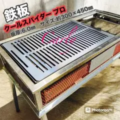 Coleman COOL SPIDER PRO 高さ調整バーベキューコンロ - メルカリ