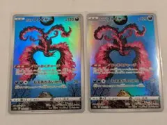 ガラルファイヤー ar 20枚 ガラルファイヤー (AR)[s12a]の価格・値段と買取相場 - ポケカジラ