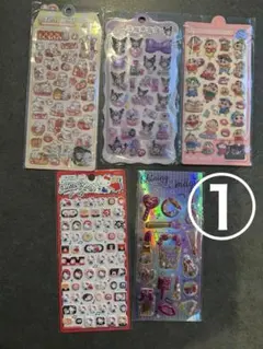 お買い得　シールセット①