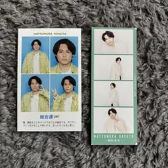 SixTONES 松村北斗　テレビ誌切り抜きまとめ