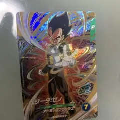 ドラゴンボール スーパーダイバーズ ベジータ:ゼノ SDV11-067