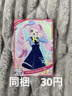 ぷぷぷりん様 リクエスト 5点 まとめ商品