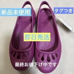 クロックス　マリンデイ　サンダル パープル W8 新品　タグ付き　貴重　レアのサムネイル