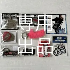 矢沢永吉まとめ売り - メルカリ