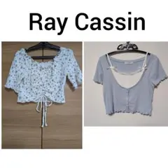 Ray Cassin 花柄 トップス 2枚セット まとめ売り 水色 レイカズンのサムネイル