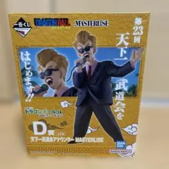 2026年最新】一番くじ ドラゴンボール d賞の人気アイテム - メルカリ