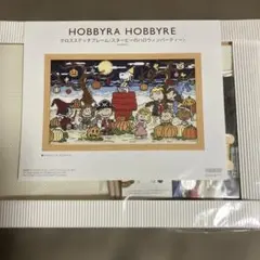 2026年最新】クロスステッチ ホビーラホビーレ ハロウィンの人気