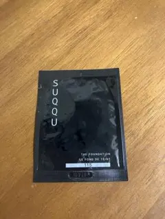 SUQQU スック　ザ　ファンデーション 115 サンプル