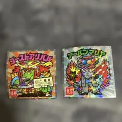 ご当地ビックリマンシール　アーバンマリア&ゴーストアリババ
