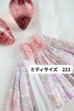 277☆ ミディブライス　アウトフィット 2025年最新】ミディブライスアウトフィットの人気アイテム - メルカリ