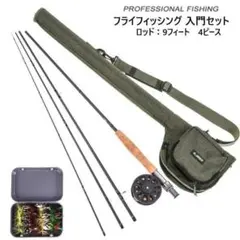フライロッド LMX F804-4U 8' #4 リールセット 中古 2026年最新】フライロッドの人気アイテム - メルカリ
