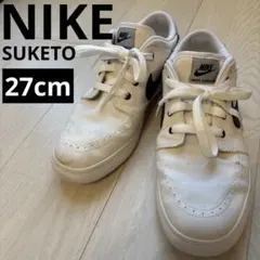 【NIKE SUKETO】スニーカー 27cm ホワイト/ブラック