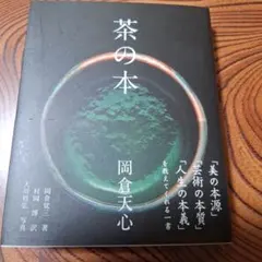 Item thumbnail for item df77281c-d129-4ef1-930d-c9e8101e1dc0