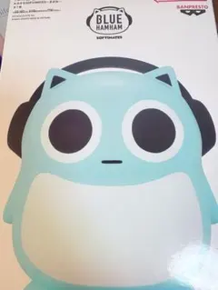 BLUE HAMHAM SOFYMATES