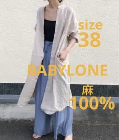 BABYLONE 長袖ブラウスロングシャツワンピース 麻100%リネンベージュM