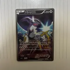 2026年最新】ポケカ アルセウス 036/036の人気アイテム - メルカリ