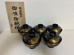 2026年最新】会津塗 椀の人気アイテム - メルカリ