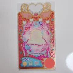 ワッチャプリマジ コーデカード グミ Vol.1 フレッシュフラワーオレンジ