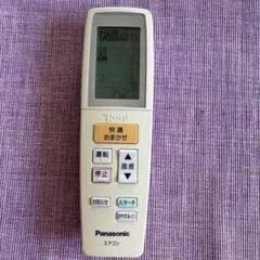 2026年最新】A75C3647の人気アイテム - メルカリ