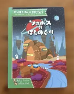 Chiko様 リクエスト 2点 まとめ商品