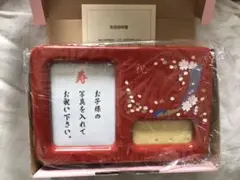 ［新品］写真立て　オルゴール付き［出産祝い］漆器