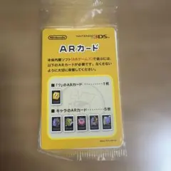 Nintendo 3DS ARカード セット