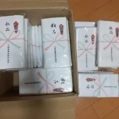 タオル　50枚　粗品　白