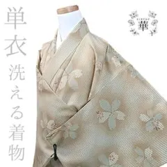 ☆605mk76☆洗える夏の着物 小紋 絽 楓 露 雪輪 薄ベージュ☆美品