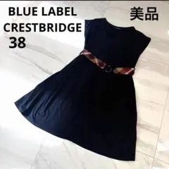 BLUE LABEL CRESTBRIDGE 濃紺リボン付き半袖ワンピース38