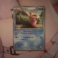 ポケカ ヤドラン C XY9 破天の怒り 014/080 うっかりヘッド - メルカリ