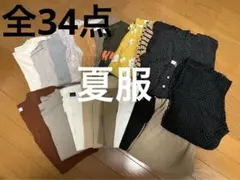 【34点】レディース服まとめ売り