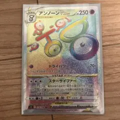 パラダイムトリガー