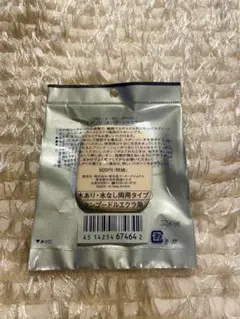 クレ・ド・ポー ボーテ タンプードルエクラ