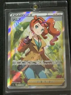 2025年最新】ソニア srの人気アイテム - メルカリ