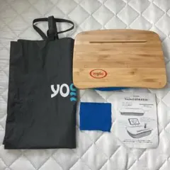 yogibo トレイボー2.0