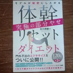 Item thumbnail for item 8f3fc40d-d629-4737-80aa-da86c649d51a