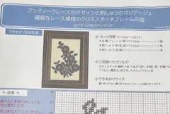 Item thumbnail for item da225fd6-a502-40b7-9c04-70b16909533c