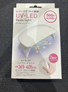 UV+LED Resin light ライトのサムネイル