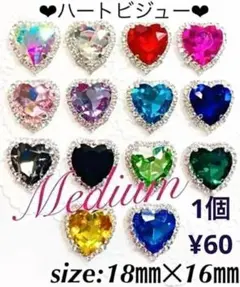 ハート ビジュー　ネイル パーツ　アート　デコ 地雷　量産　ｙ2ｋ シルバー