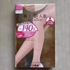 福助 極上美人肌 ストッキング 3足組 M〜L クリアヌード