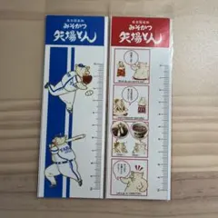 Item thumbnail for item 1982acee-b816-4cb8-831e-8a6166c53086