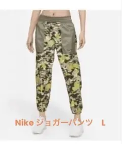 Nikeナイキ ジョガーパンツ L