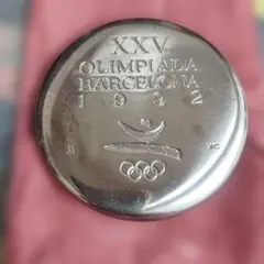 2026年最新】バルセロナオリンピック 記念硬貨の人気アイテム - メルカリ