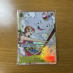 2026年最新】ゼウス パラレルの人気アイテム - メルカリ